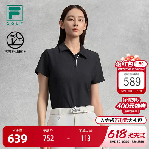 FILA斐乐女士针织短袖POLO衫