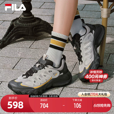 FILA斐乐男士休闲老爹鞋
