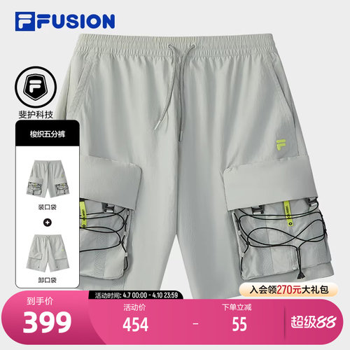 FILAFUSION斐乐男士梭织五分裤