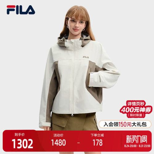 FILA斐乐女子梭织外套
