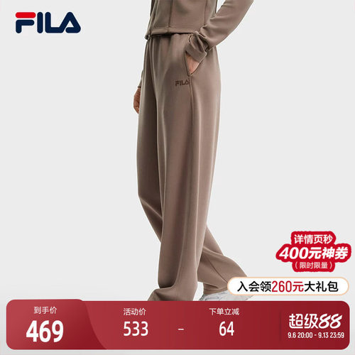 FILA斐乐女士针织长裤