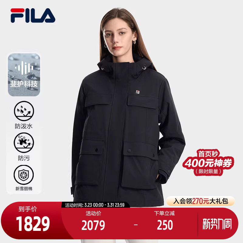 FILA 斐乐官方女士棉服2026春季新款时尚休闲连帽派克服保暖外套