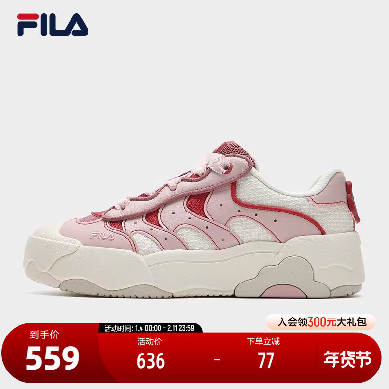 FILA 斐乐官方女鞋OMELETTE TG复古板鞋2025冬季新款蛋包鞋休闲鞋,运动鞋new,板鞋,淘宝优惠券,粉丝福利购,淘宝优惠卷