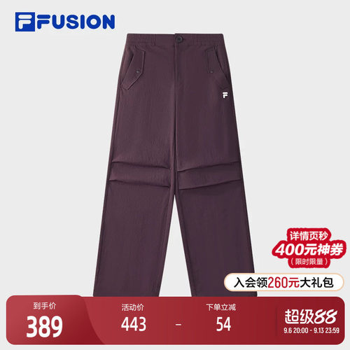 FILAFUSION斐乐女子梭织长裤
