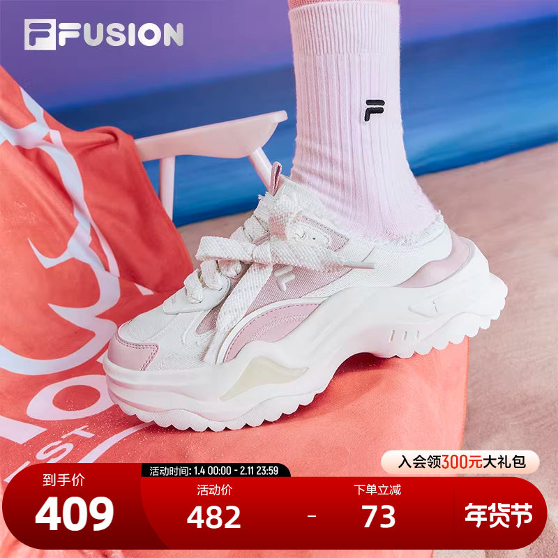 FILA FUSION斐乐女鞋老爹鞋2024夏季新款硬糖鞋休闲鞋厚底运动鞋