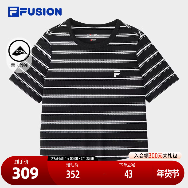 FILA FUSION斐乐潮牌女子针织短袖衫2025秋季新款时尚修身条纹T恤,运动服/休闲服装,运动T恤,淘宝优惠券,粉丝福利购,淘宝优惠卷