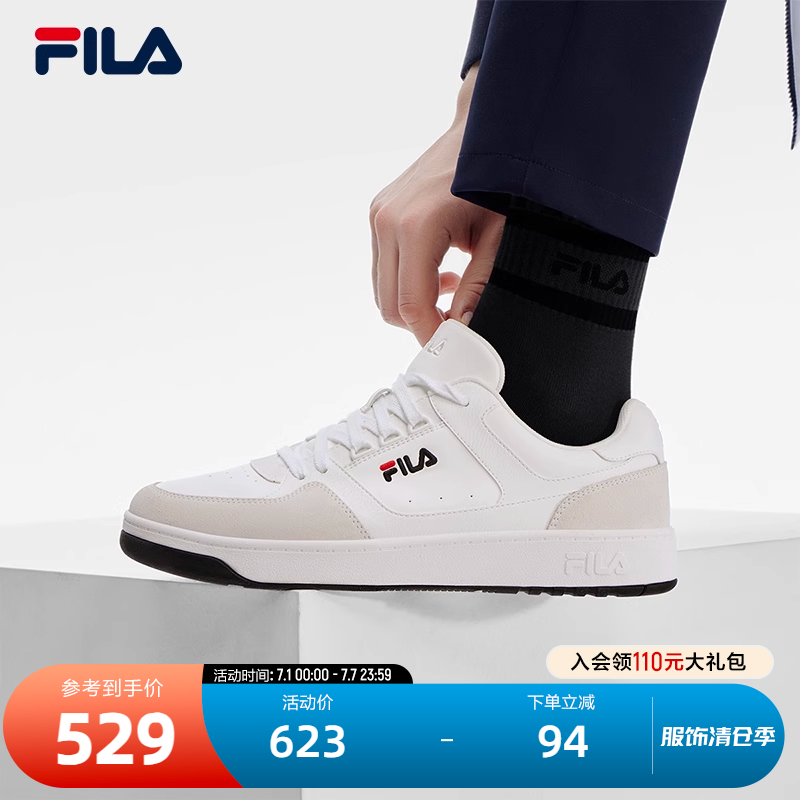 FILA斐乐男士复古板鞋
