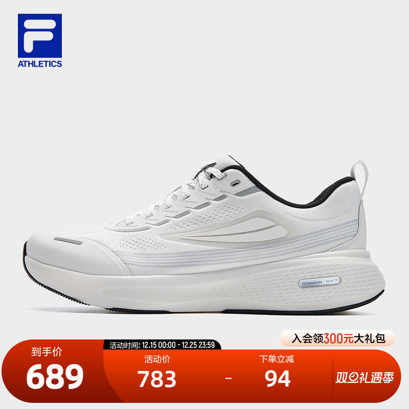 FILA斐乐男子运动跑步鞋