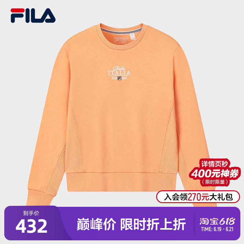 FILA 斐乐官方女子套头卫衣2026春新款休闲日常舒适针织长袖
