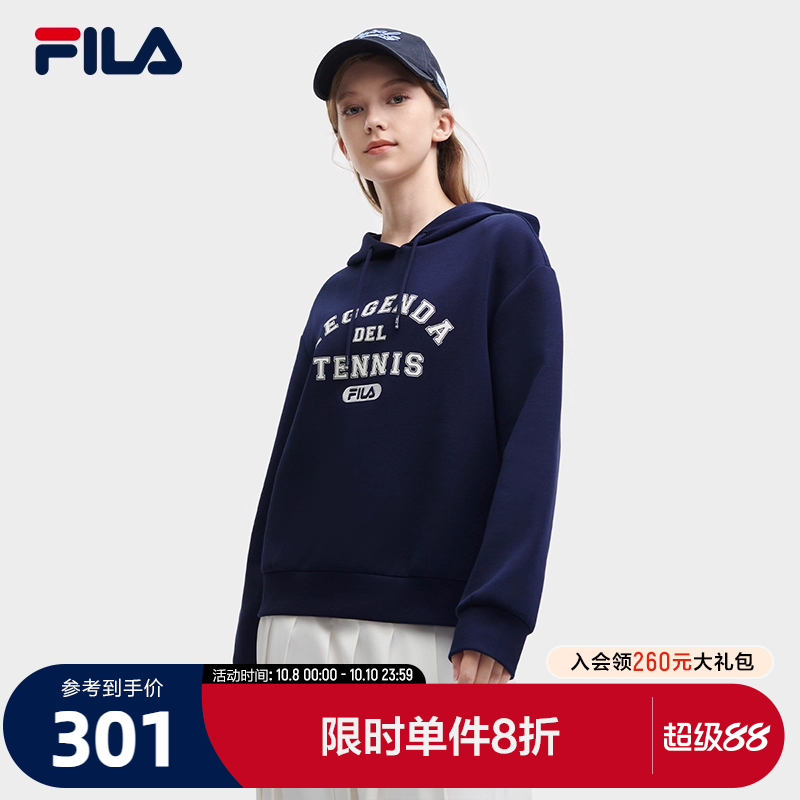 FILA斐乐女士针织连帽上衣