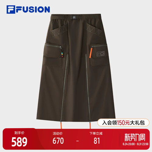 FILA斐乐女士半身梭织裙