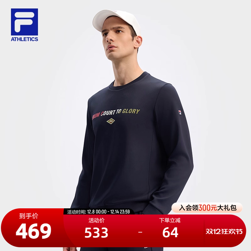 FILA斐乐男子针织套头衫