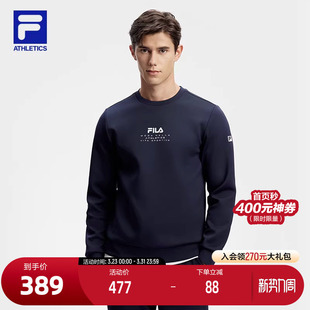 基础健身运动套头卫衣 上衣2024春新款 FILA 斐乐官方男子针织长袖