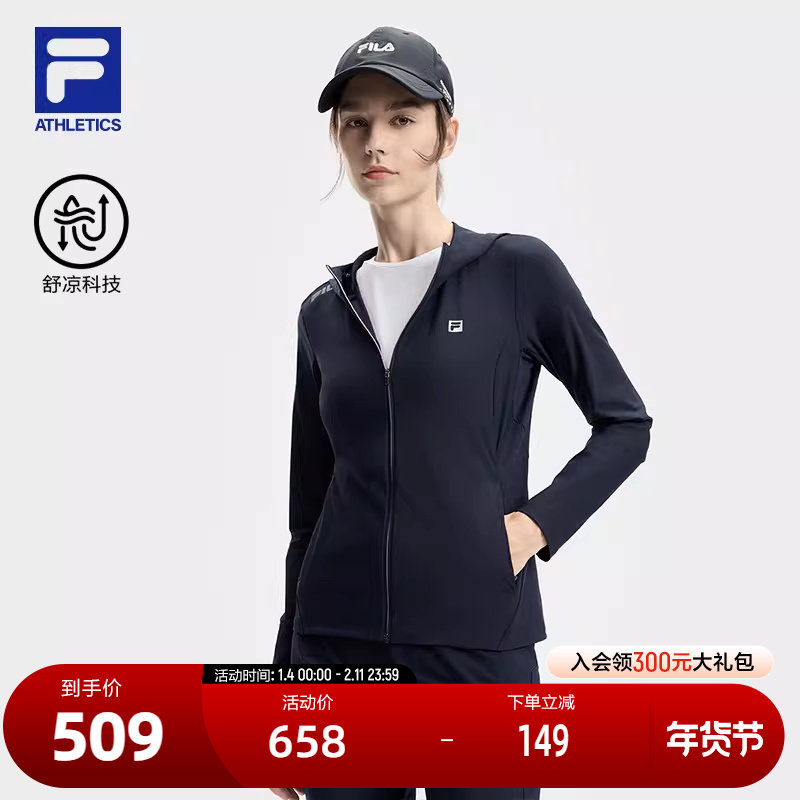 FILA 斐乐官方女士针织连帽外套2024秋新款舒凉修身健身运动上衣,运动服/休闲服装,运动茄克/外套,淘宝优惠券,粉丝福利购,淘宝优惠卷
