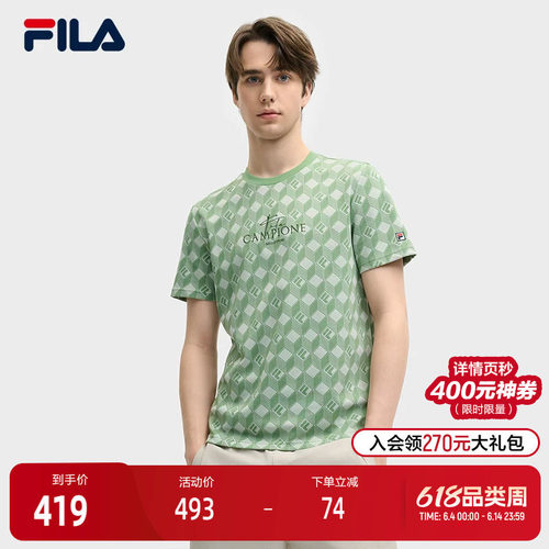 FILA斐乐男士针织短袖衫