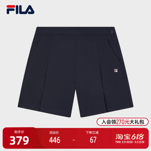 FILA斐乐女士梭织短裤