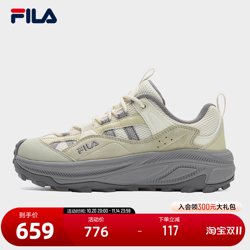 FILA斐乐女子复古运动鞋