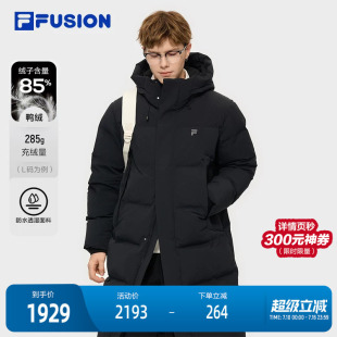 FILA FUSION斐乐潮牌长款羽绒服男2025冬季新款宽松保暖连帽外套