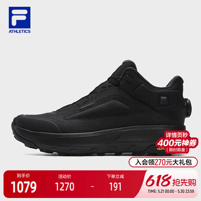 FILA斐乐男士运动户外鞋