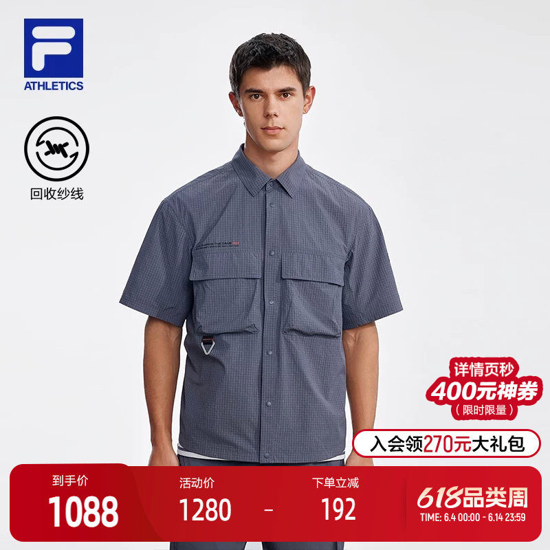 FILA 斐乐官方男子梭织短袖衬衫2026夏新款简约休闲舒适格子上衣