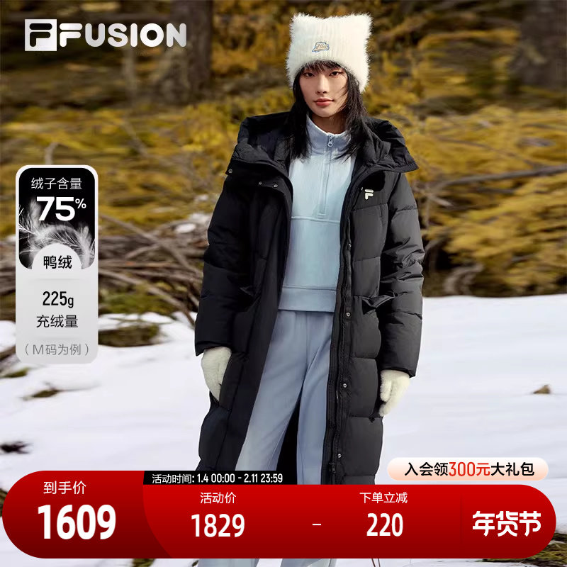 FILA FUSION斐乐潮牌长款羽绒服女2024冬季新款宽松保暖连帽外套,运动服/休闲服装,运动羽绒服,淘宝优惠券,粉丝福利购,淘宝优惠卷