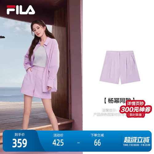 FILA斐乐女子梭织短裤