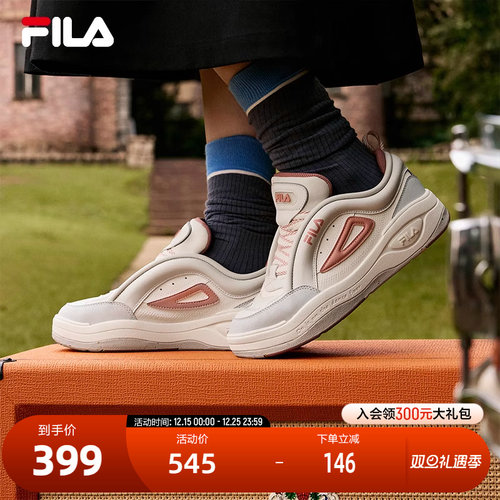 FILA斐乐女士复古板鞋