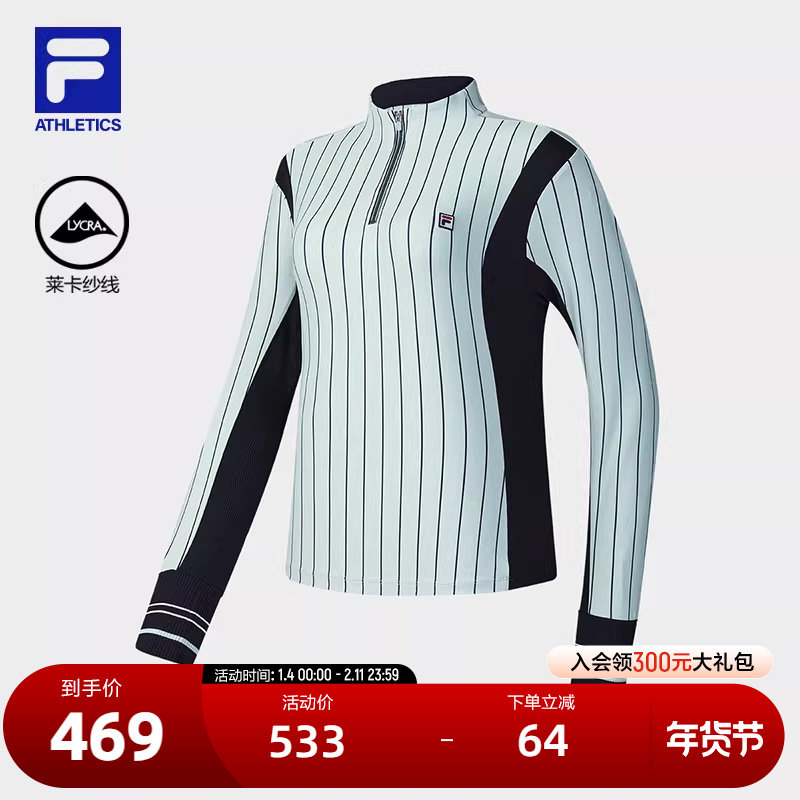 FILA 斐乐官方女子针织长袖衫2025春季新款修身竖条纹网球运动长T,运动服/休闲服装,运动T恤,淘宝优惠券,粉丝福利购,淘宝优惠卷