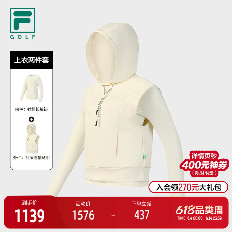FILA 斐乐官方女子上衣两件套2026春季新款高尔夫运动舒适马甲长T