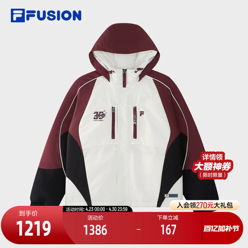 FILA FUSION斐乐潮牌棉服女2026春新款时尚拼色宽松连帽保暖外套