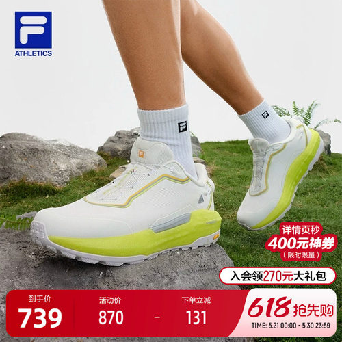 FILA斐乐男子运动跑步鞋