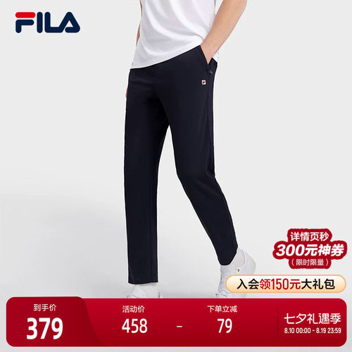 FILA斐乐男子针织直口轻便长裤