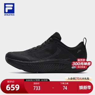 JOG路跑鞋 NUVOLE 斐乐官方男鞋 柔云健步鞋 运动鞋 2025夏新款 FILA