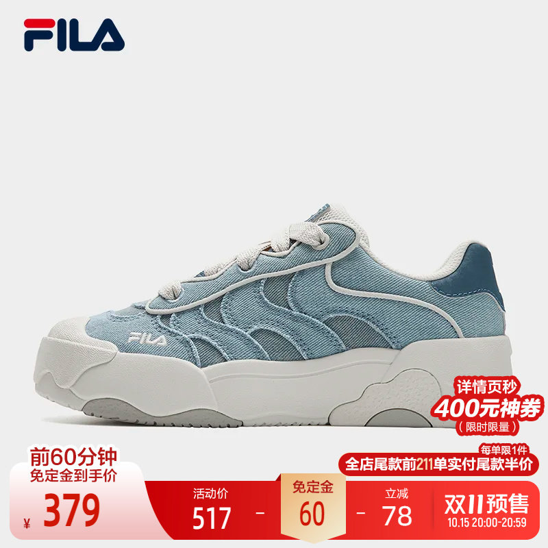 FILA 斐乐官方女鞋OMELET...