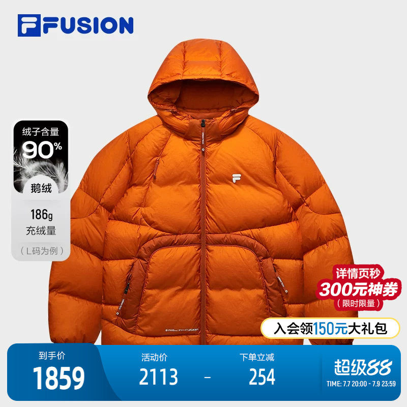 FILA FUSION斐乐潮牌羽绒服男2025冬季新款休闲宽松保暖连帽外套