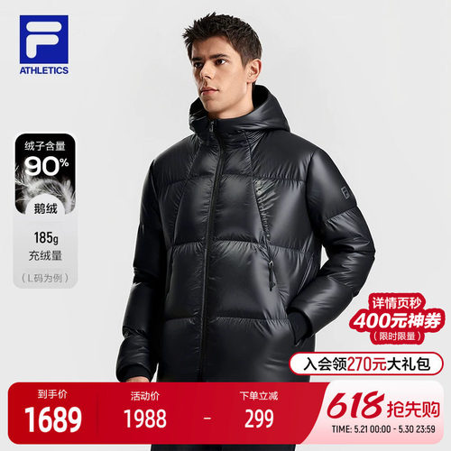 FILA斐乐男士运动羽绒服