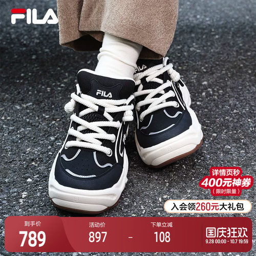 FILA 斐乐官方女鞋BROOK 2摩登板鞋2025冬季新款流沙鞋休闲运动鞋