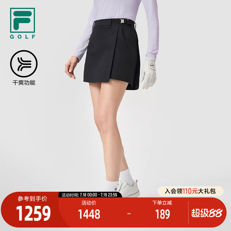 FILA斐樂女子運動半身裙