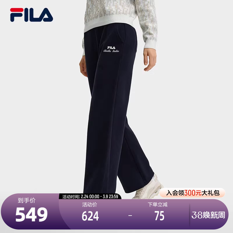 FILA 斐乐官方女士针织长裤2024冬季新款时尚简约休闲舒适阔腿裤 - FILA斐 乐官方店出品
