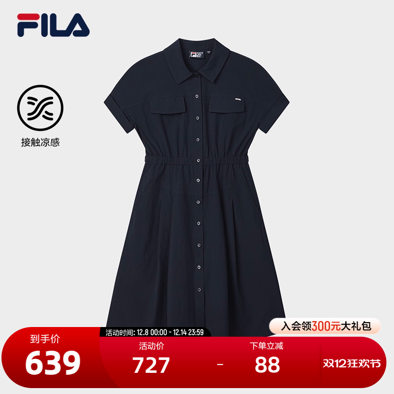 FILA斐乐女士梭织连衣裙