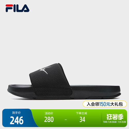 FILA斐乐男士时尚拖鞋