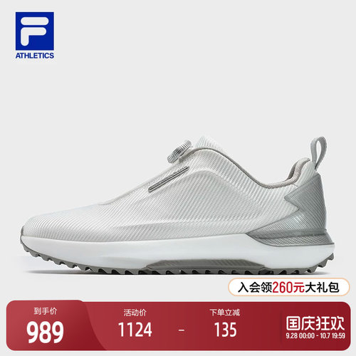 FILA斐乐男士软钉高球鞋