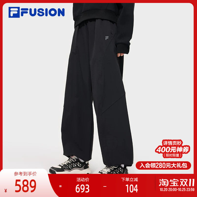 FILA FUSION斐乐潮牌梭织长裤女2025冬季新款时尚休闲宽松直筒裤