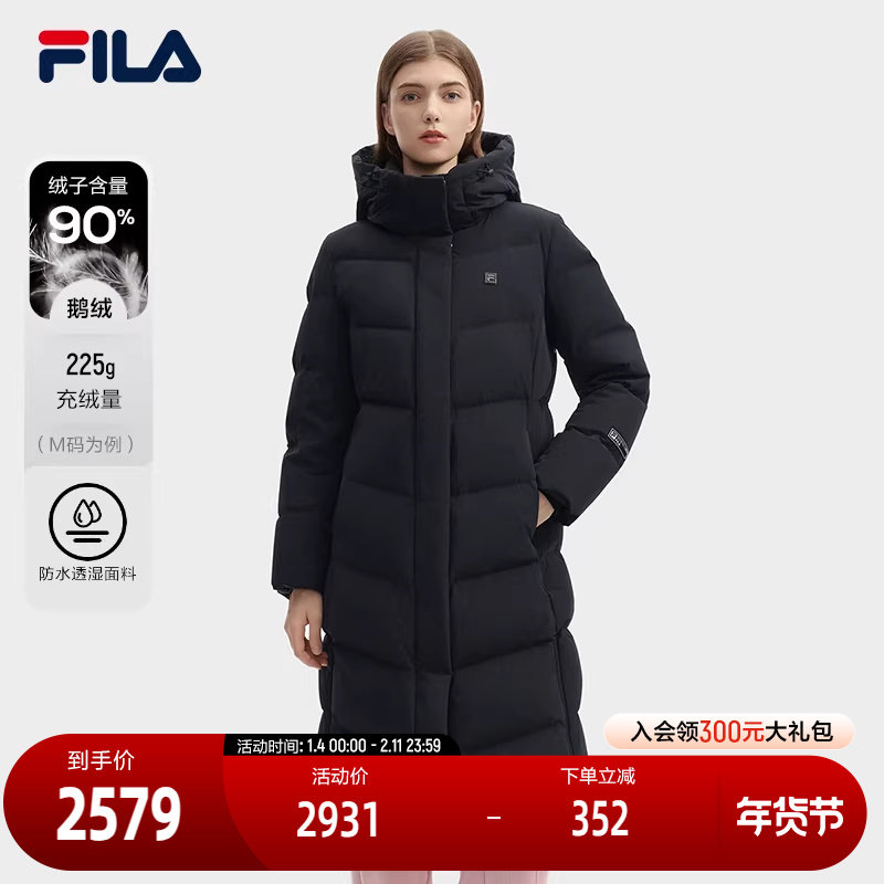 FILA 斐乐官方女士长款羽绒服2024冬季新款休闲舒适保暖连帽外套,运动服/休闲服装,运动羽绒服,淘宝优惠券,粉丝福利购,淘宝优惠卷