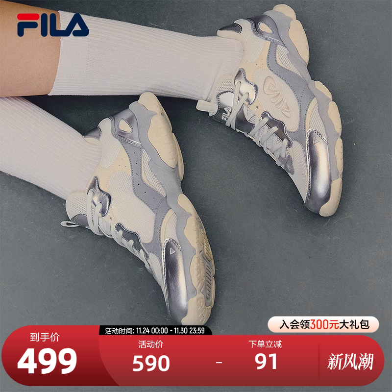 FILA斐乐女子摩登运动鞋
