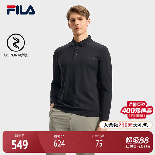 FILA 斐乐官方男子针织长袖POLO衫2025秋季新款时尚休闲通勤上衣