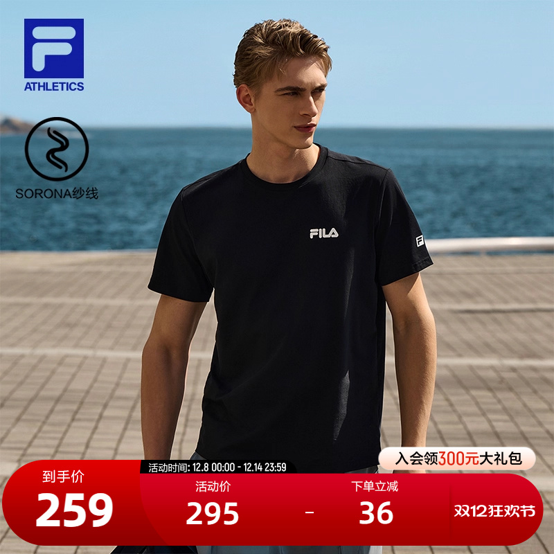 FILA斐乐男子针织短袖衫