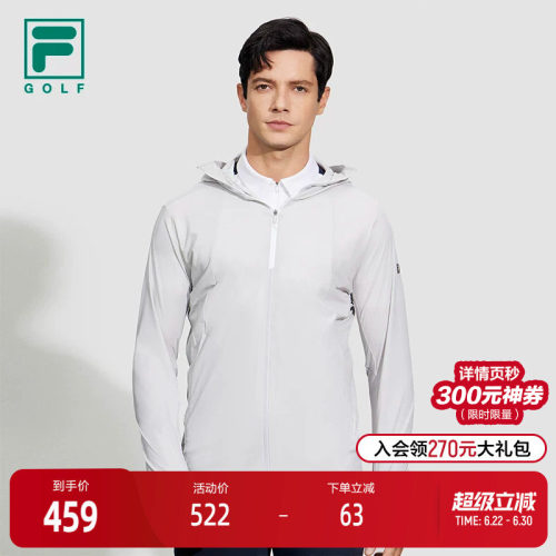 FILA斐乐针织连帽外套