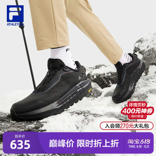 FILA斐乐男子运动跑步鞋