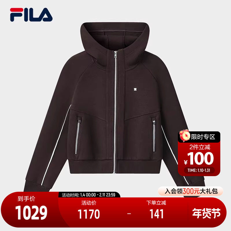 FILA 斐乐官方女士针织连帽外套2025冬新款时尚休闲简约宽松上衣,运动服/休闲服装,运动茄克/外套,淘宝优惠券,粉丝福利购,淘宝优惠卷
